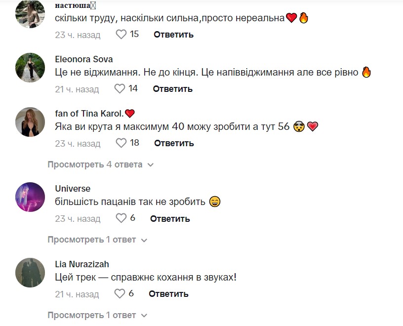 Тіна Кароль в червоному трико здивувала новим спортивним рекордом - фото 1