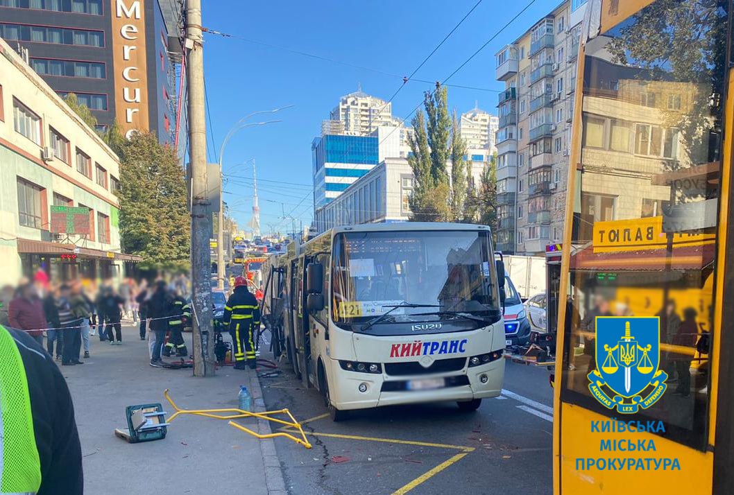 ДТП у Києві 21 жовтня