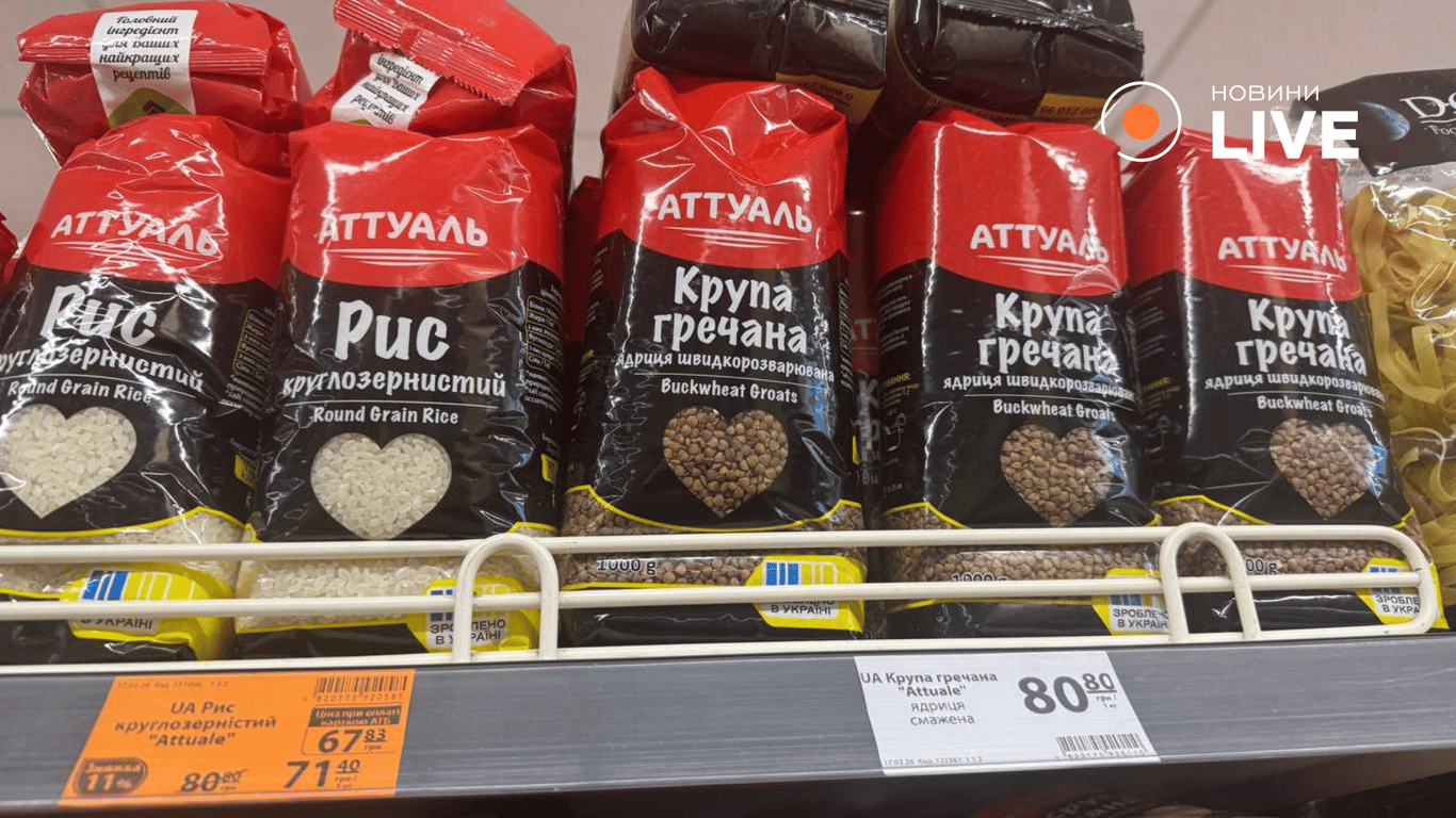 Яка ціна гречки у Києві 22 березня