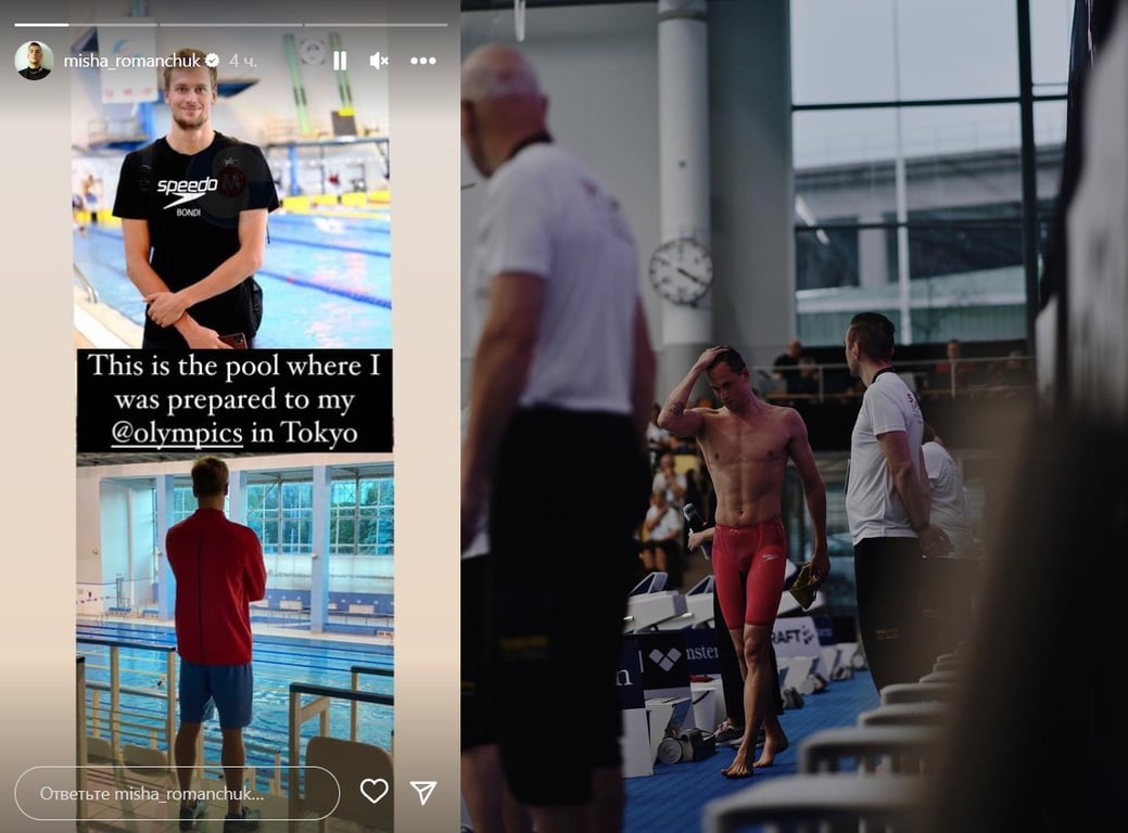 Михайло Романчук