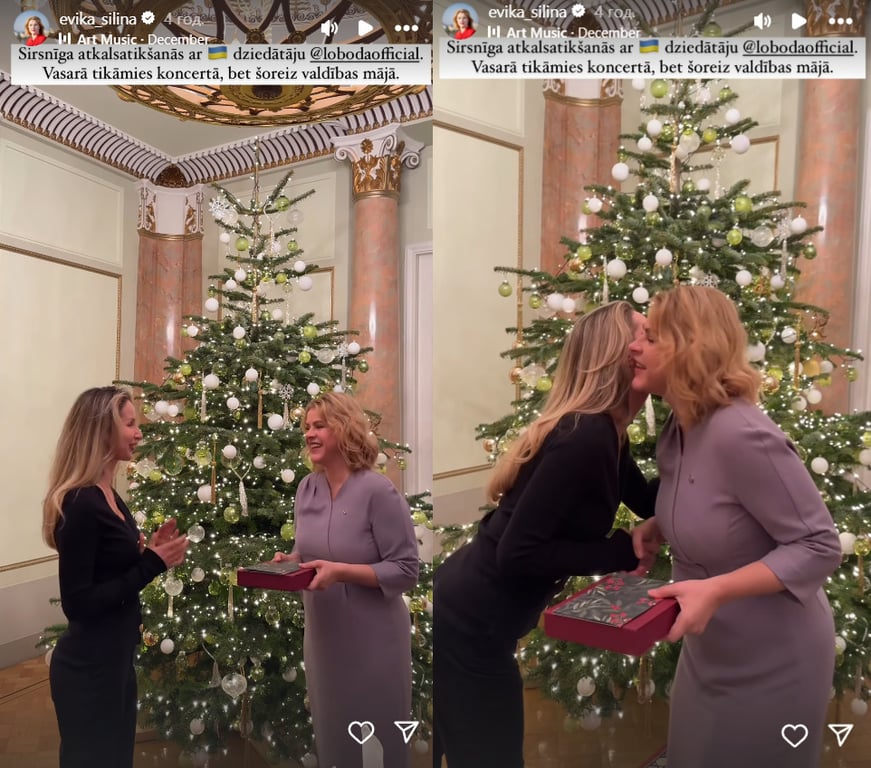 Лобода та Сіліня