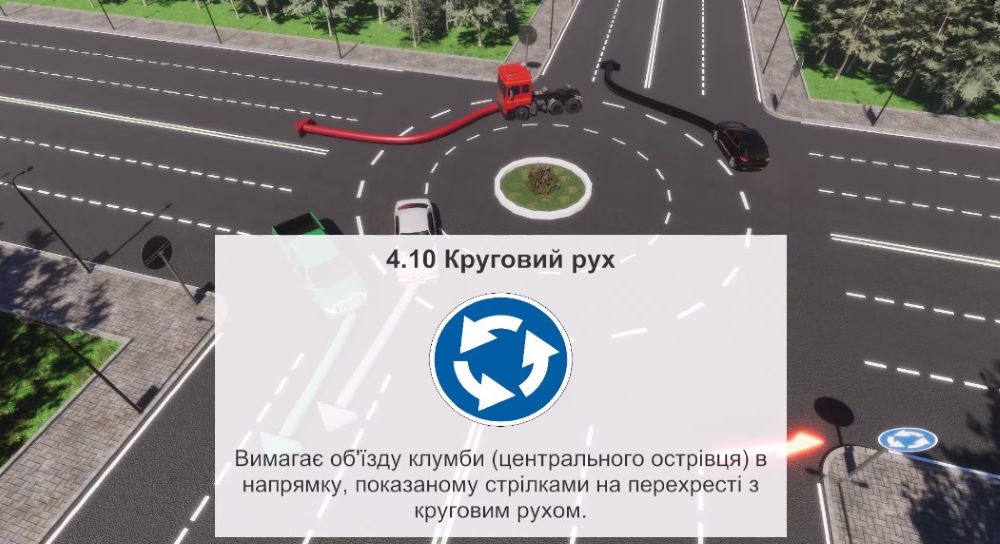 Хто порушує ПДР — складна ситуація на круговому перехресті - фото 1