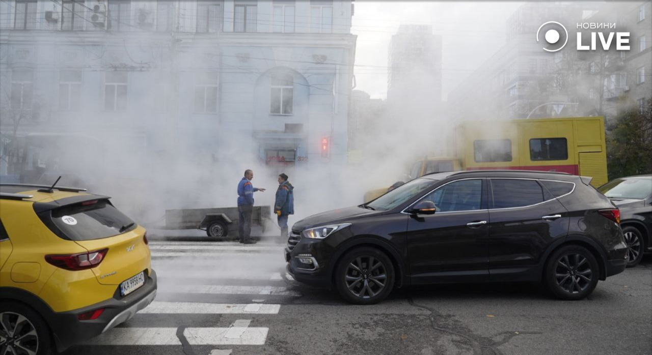 київ у пару