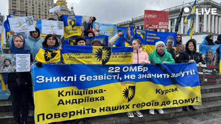 A rally in memory of the missing soldiers in Kyiv — photo report by Novyny.LIVE - 285x160