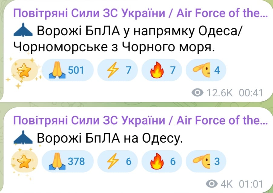 Обстріл Одеси вночі 27 квітня 2026 року 
