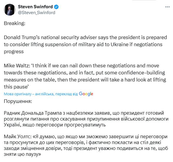 Допомога США