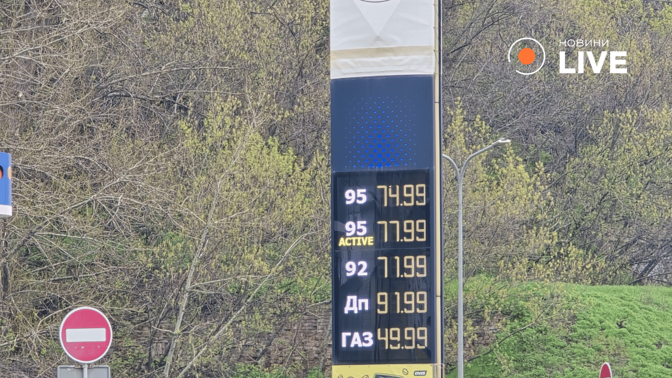 Тарифи на пальне в Харкові 15 квітня