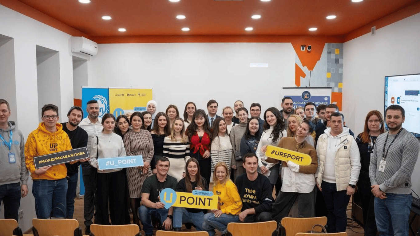 Ініціатива для молоді — в Одесі відкрився простір U-Point