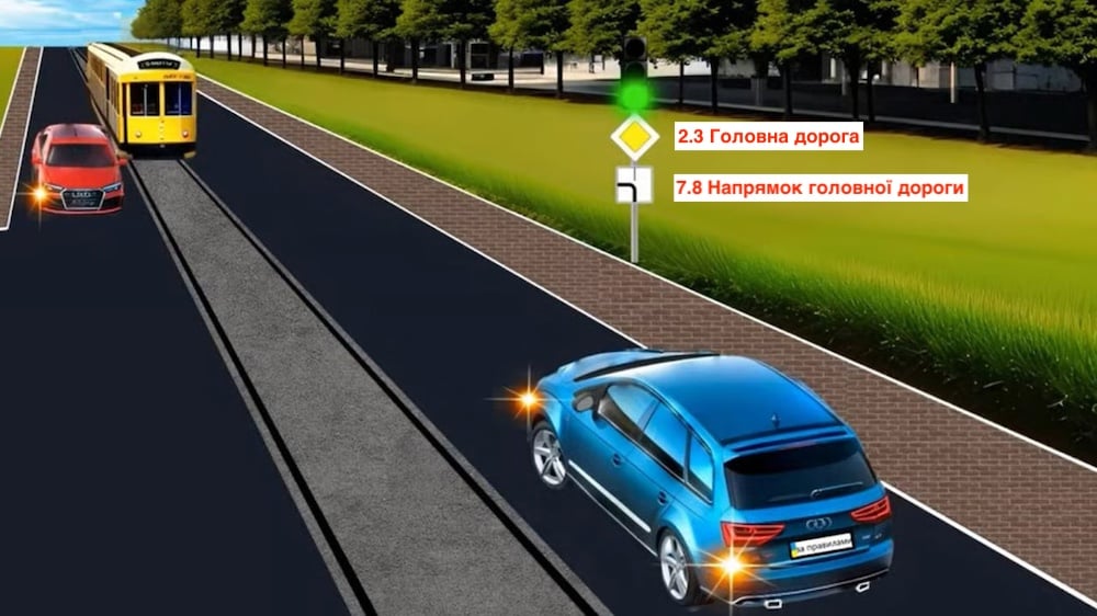 Тест з ПДР: як має вчинити водій синього авто?