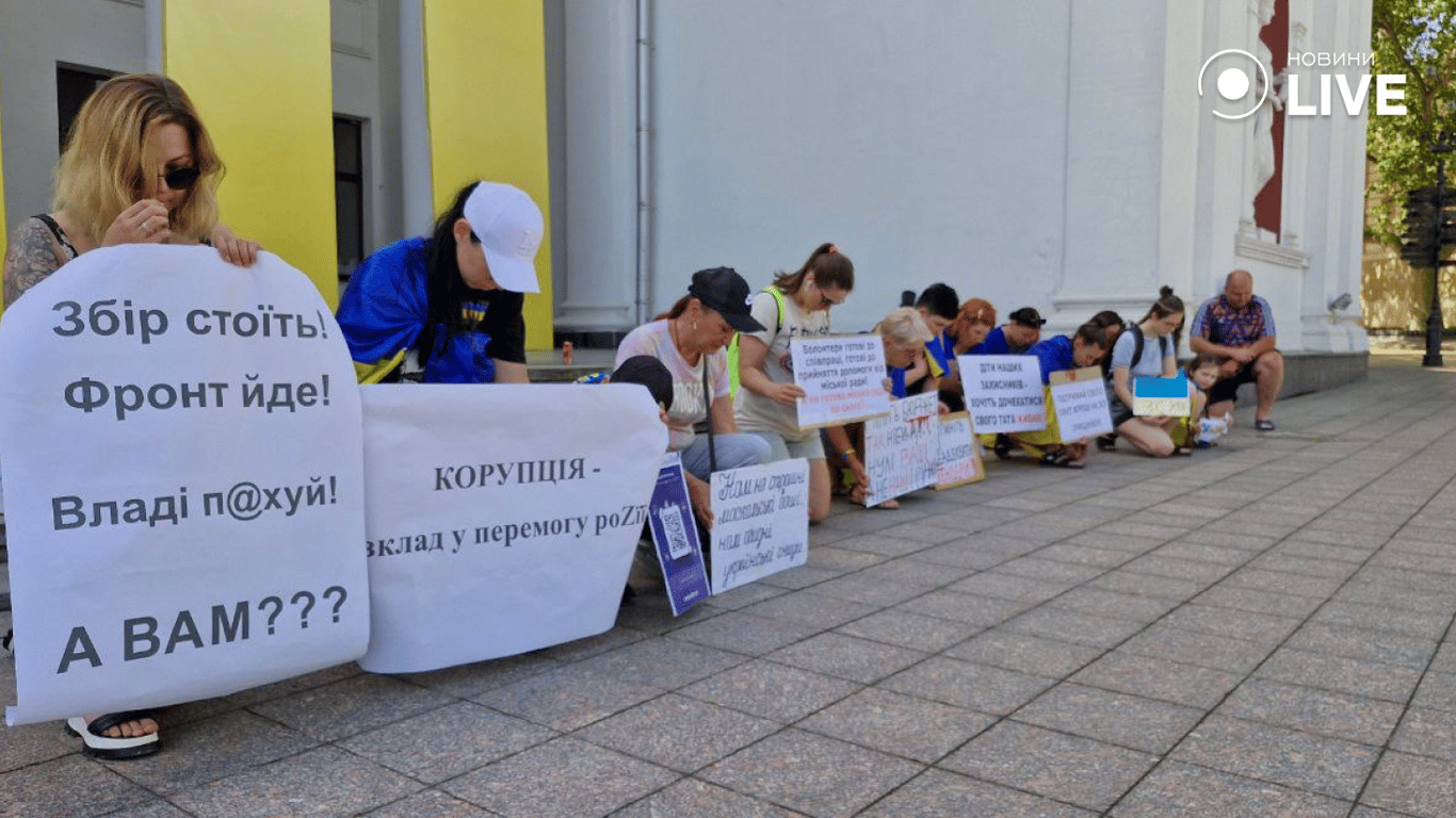 В Одесі відбувся мітинг на підтримку ЗСУ