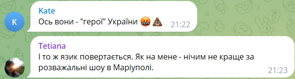 Коментарі на каналі Тетяни Микитенко