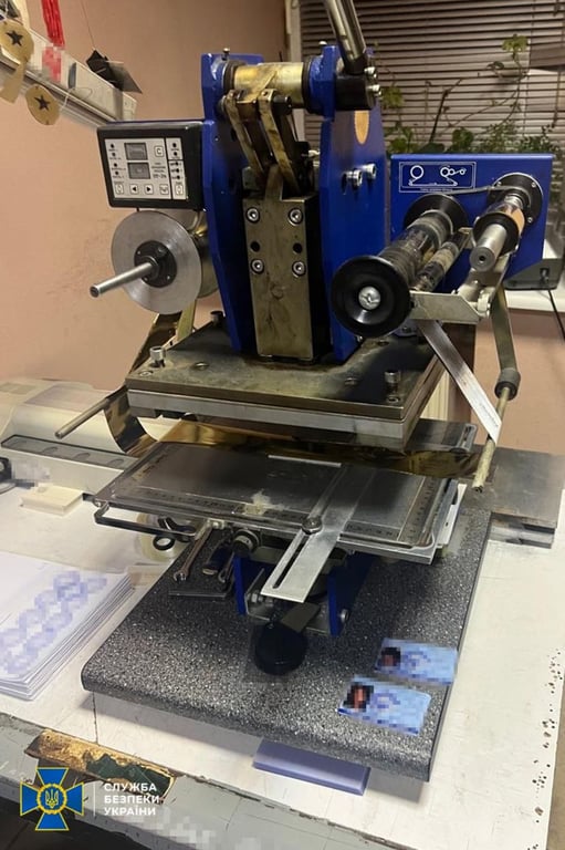 підпільна типографія