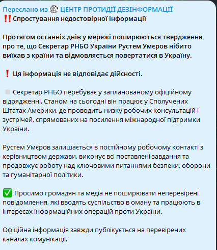 Умеров вернется из США — известна точная дата - фото 1