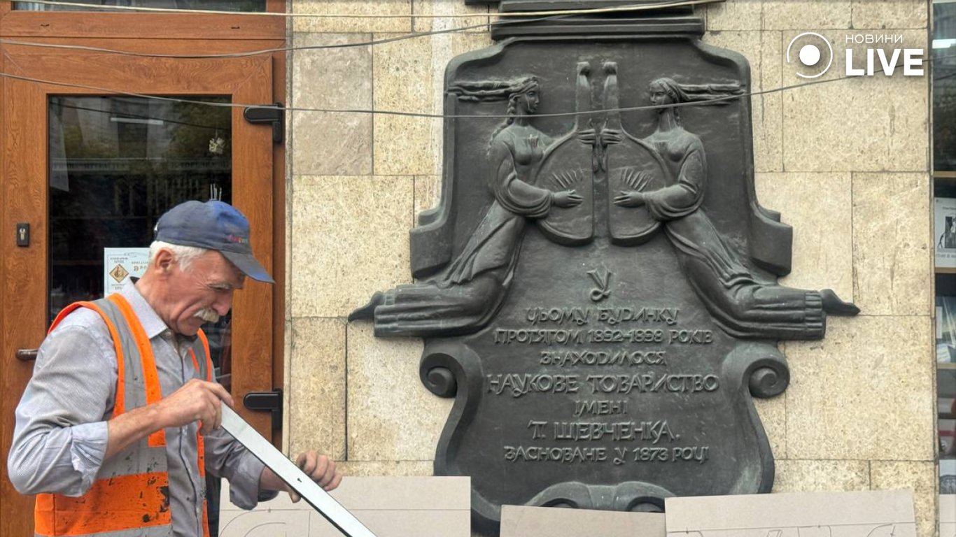 Історична книгарня у Львові