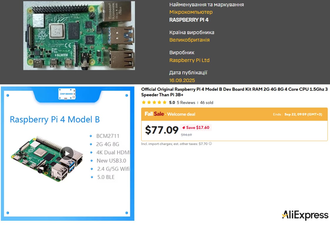 Дрон на стероидах — что известно о "Герань-3" и сколько стоит - фото 3