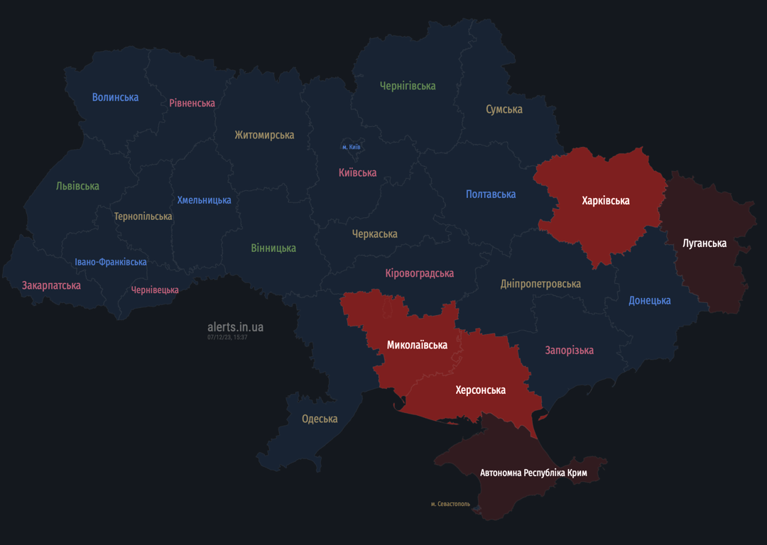 Мапа тривог 7 грудня