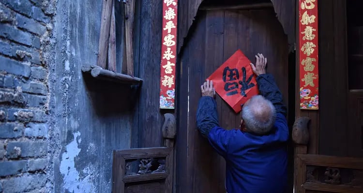 Як прикрасити оселю на Китайський Новий рік 2026