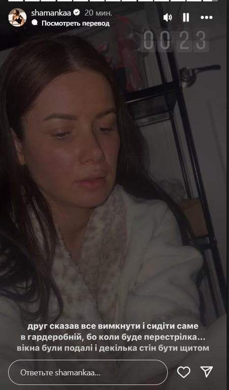 Аліна Шаманська ледь не стала жервтою бандитів. Фото: instagram.com/shamankaa/
