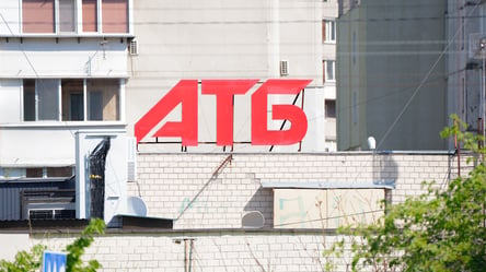 Українці могли і не бачити: що сталось із "зеленими" АТБ Express - 285x160