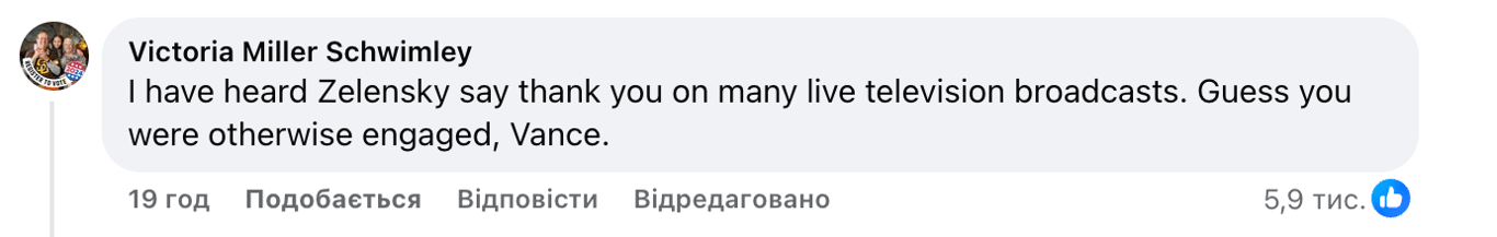 Сварка Трампа із Зеленським