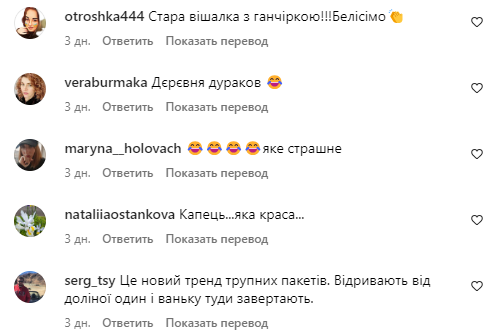 Коментарі зі сторінки Олексія Дурнєва