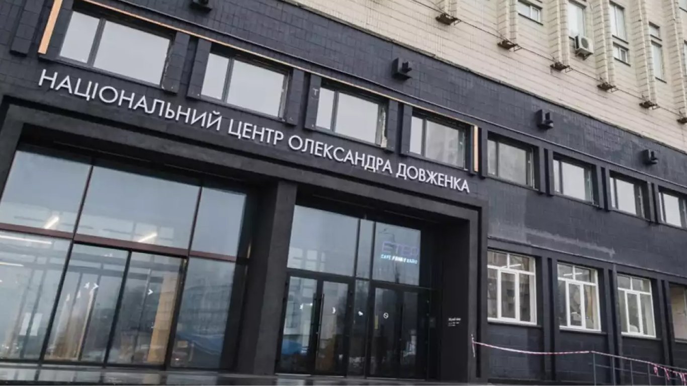 СБУ в очередной раз провела обыск в Довженко-Центре — что изъяли