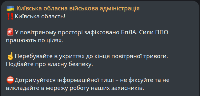 На Київщині пролунали вибухи — що відомо - фото 1