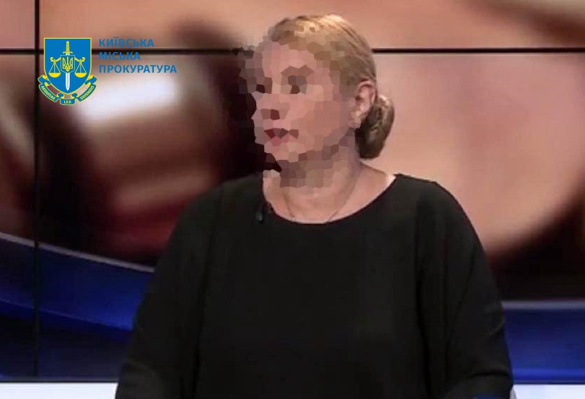 В Киеве судили маму экснардепки