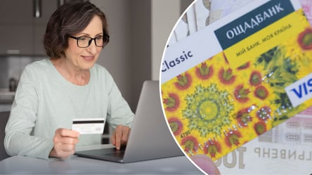 Комиссии в Ощадбанке — за что могут списать со счета 300 грн - 290x160