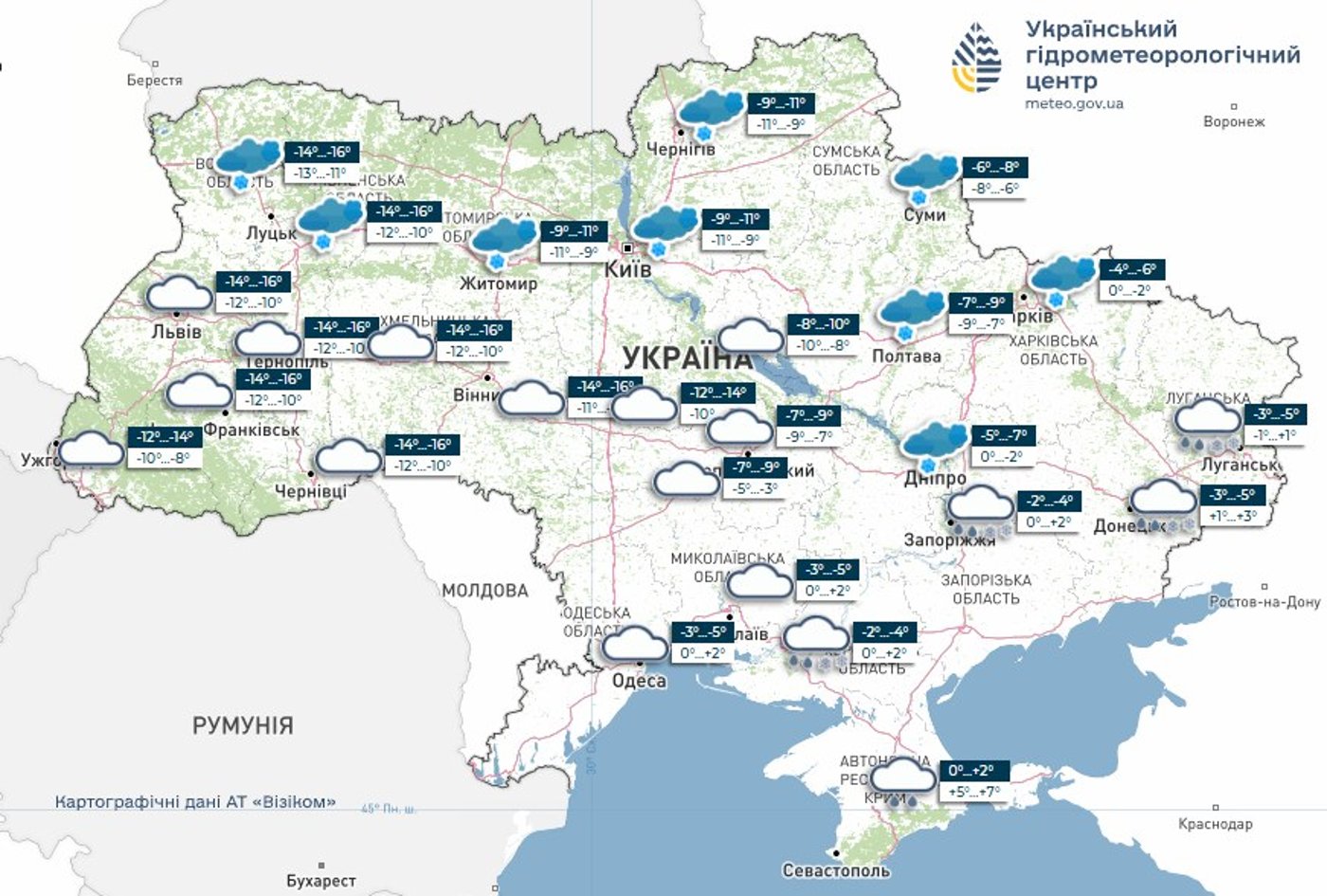Погода в Україні на 10 січня