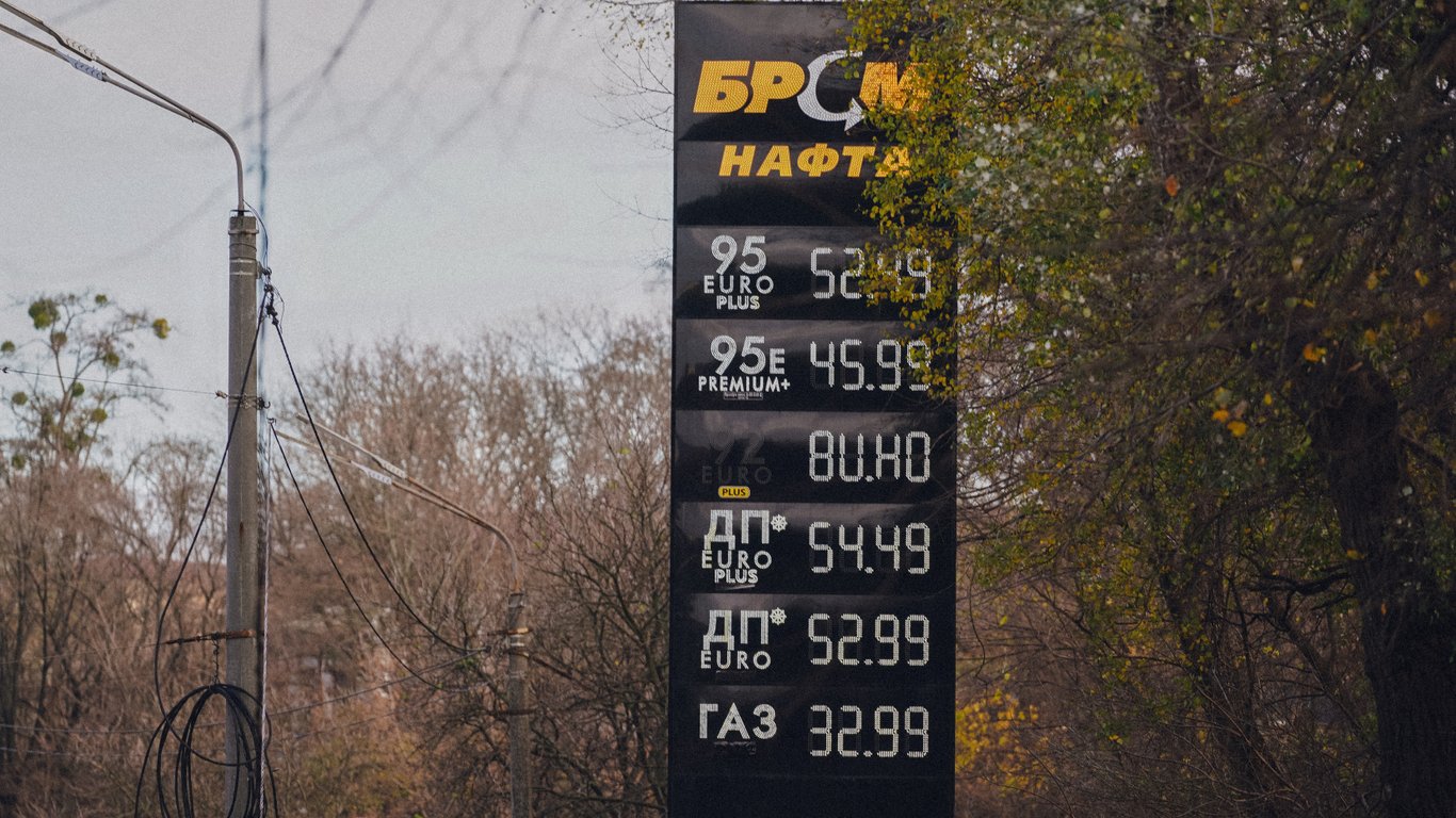 Цены на топливо в Украине по состоянию на 5 декабря 2023 года — сколько стоят бензин, газ и дизель