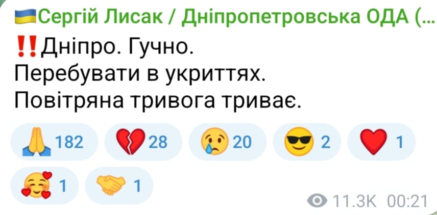 Вибухи у Дніпрі вночі 17 липня 2025 року