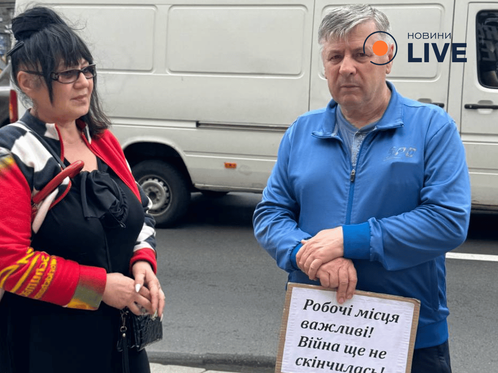 Протест під КМДА 12 червня