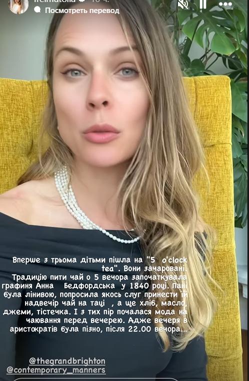 Ведуча Ольга Фреймут на чаюванні з дітьми у модному готелі