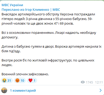 МВС