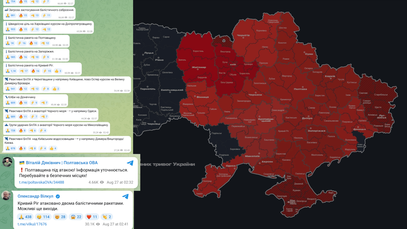 У Дніпрі, Запоріжжі та Кривому Розі пролунали вибухи - фото 1