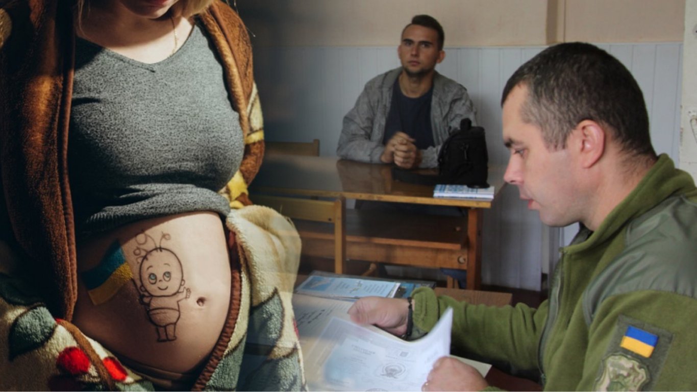 Мобілізація в Україні — чи дає право на відстрочку ненароджена третя дитина