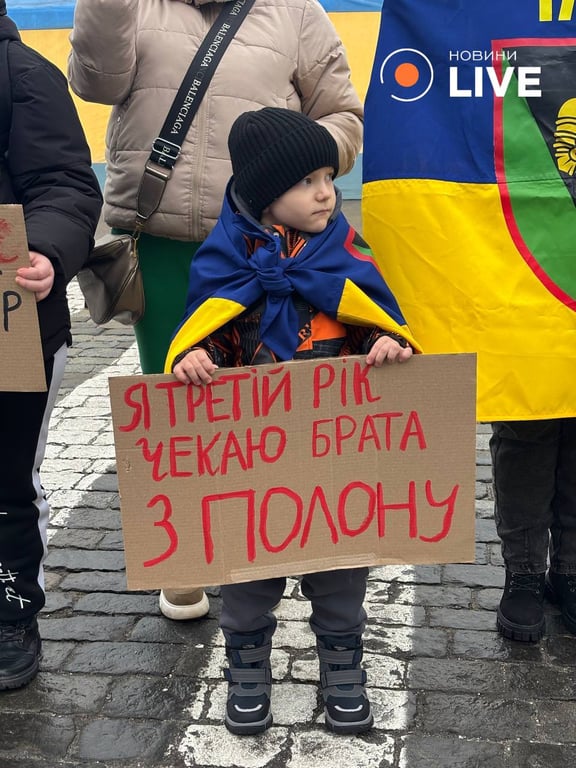 акція підтримки військовополонених у Харкові