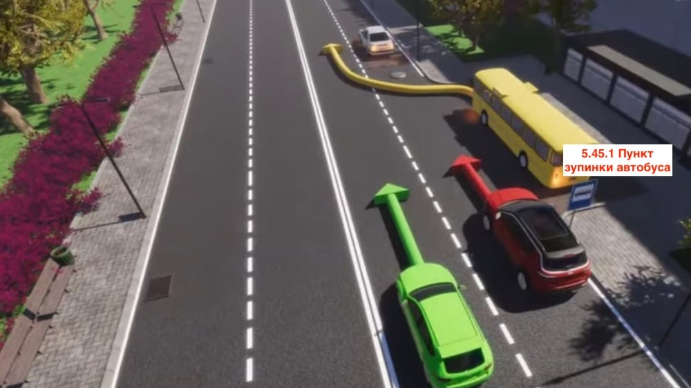 Тест з ПДР: хто має дати дорогу автобусу?