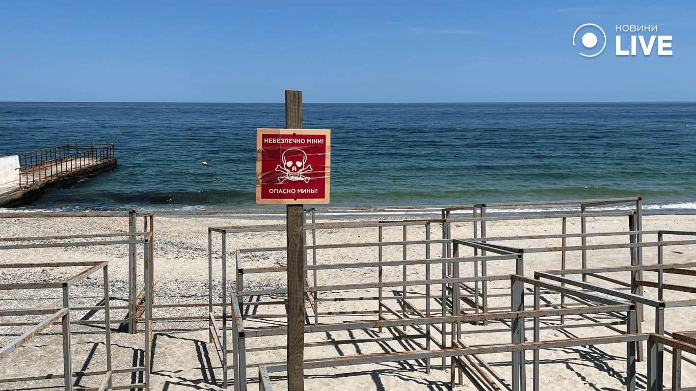 Табличка застереження про міни