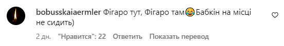 Коментарі зі сторінки Сергія Бабкіна