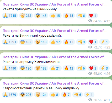 Самолеты Ту-95МС совершили пуски - в каких областях ракетная угроза - фото 5