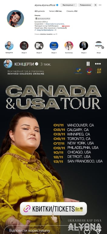 Концерти Савраненко