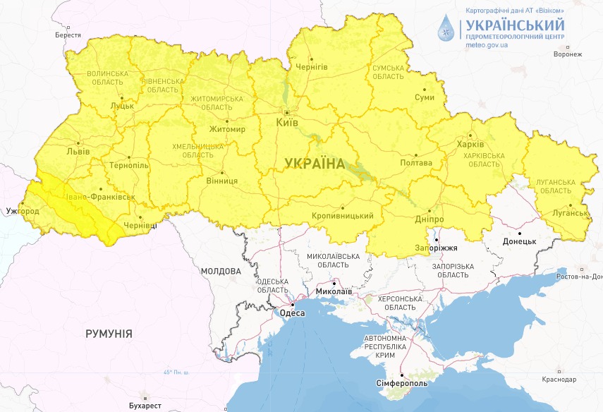 Небезпечні метеорологічні явища в Україні 24 листопада