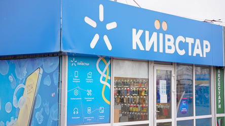 Тарифний план від Київстару "для обраних": хто може підключити - 285x160