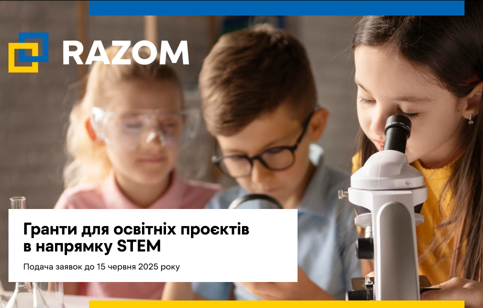 допомога українцям