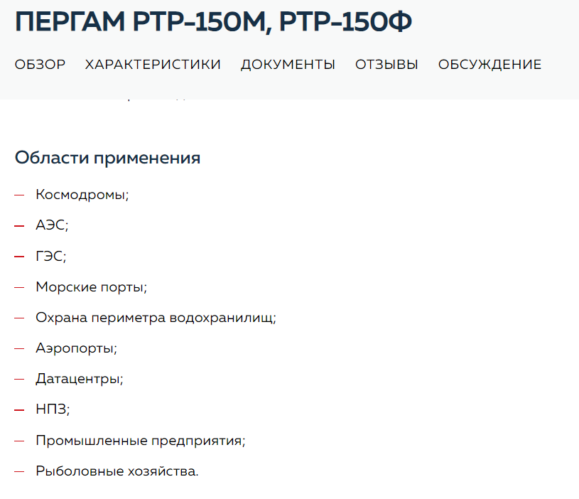 Чотири FPV-дрони прикордонників на півночі залишили окупантів без комплексу відеоспостереження - фото 1