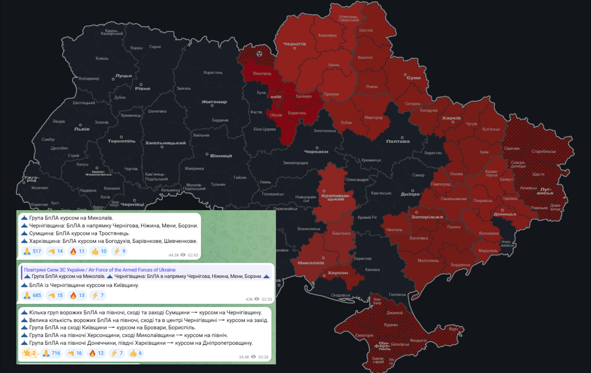 Повітряна тривога у Києві 12 травня через дрони