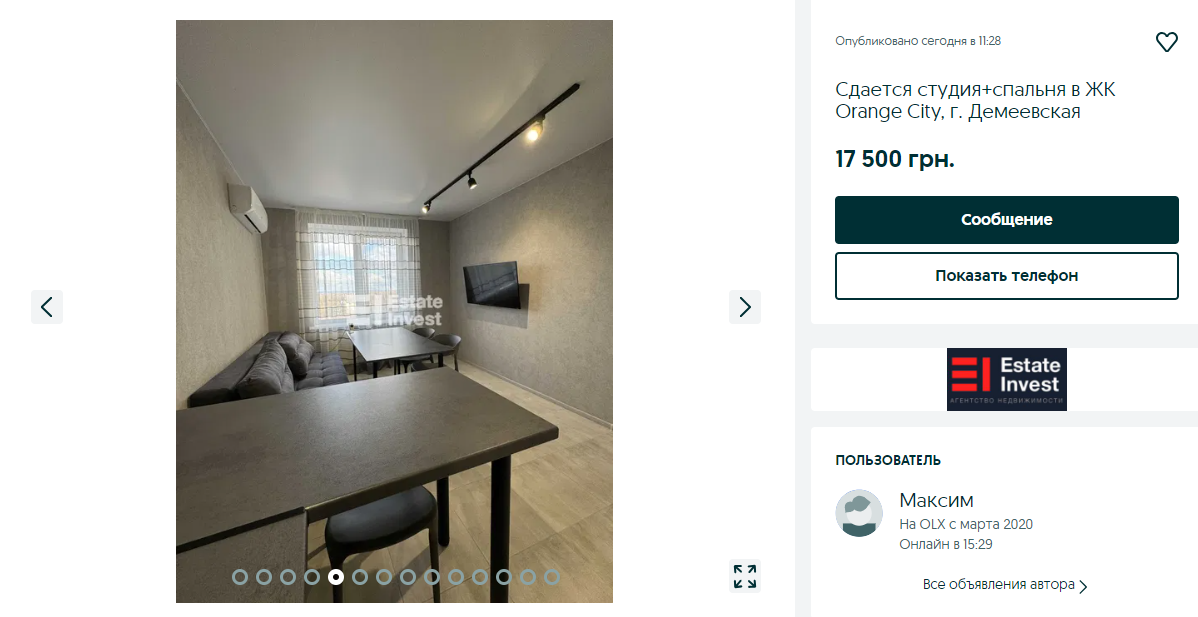 Ціни на оренду в Україні — як у Києві змінились ціни на житло у травні - фото 7