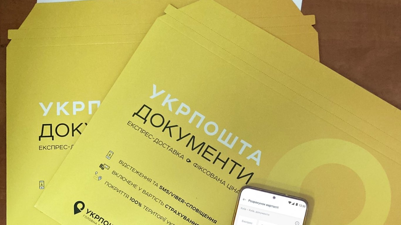 Как украинцам заказать водительское удостоверение с доставкой за границу: сроки и цены